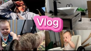 VLOG: МНЕ СПАЛИЛИ ВОЛОСЫ//ПРОДОЛЖАЕМ РЕМОНТ//ОТНОШЕНИЯ РЕБЕНКА С КОТОМ Ч4