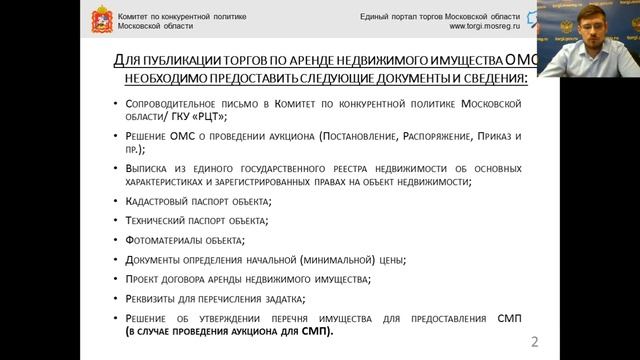 ЕАСУЗ АРИП от 14.08.2019 смотреть онлайн