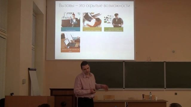 ФКН Microsoft смотреть онлайн