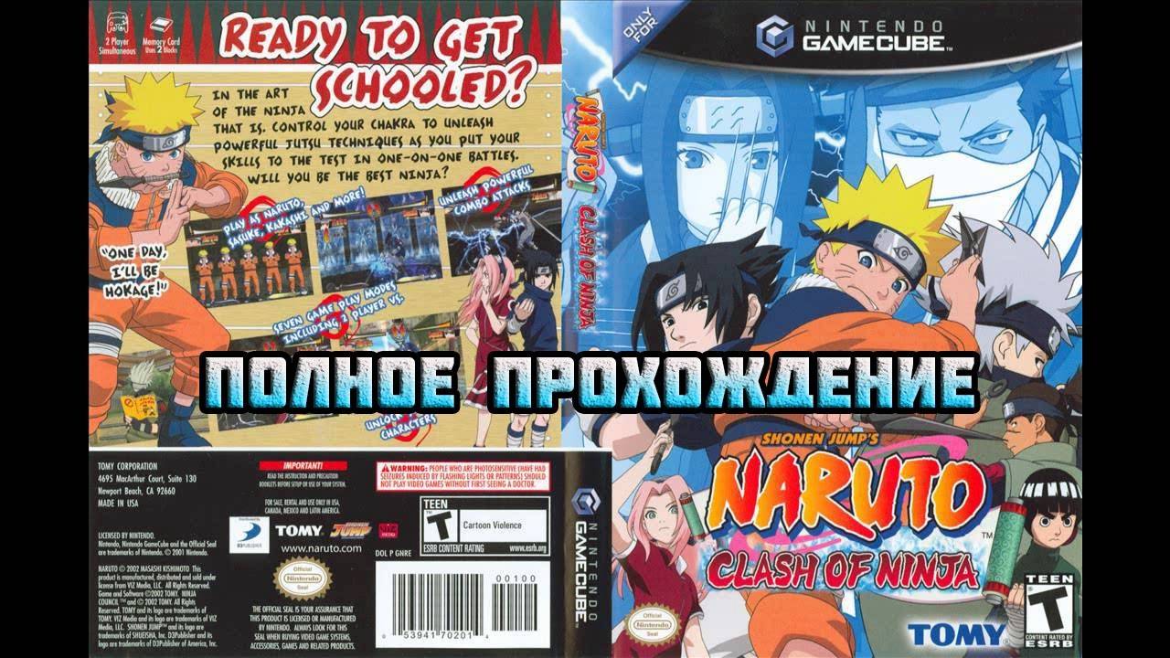 Naruto: Clash of Ninja (Nintendo GameCube)-Полное прохождение.