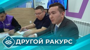 Другой ракурс: И.о. министра по делам молодежи и социальным коммуникациям РС(Я) Игорь Юргин