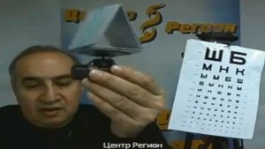 Пирамида из КФС Чистый взгляд Аксельрод АЕ 30 03 2013