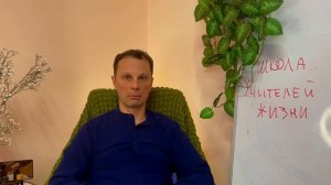 Об истинном значении понятия «ЦЕННОСТЬ СЕБЯ»