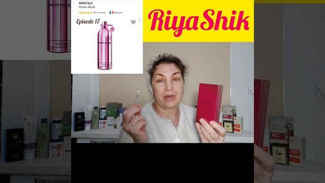 В наличии. Roses Musk Montale. смотреть онлайн