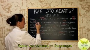 ОГЭ задание 7