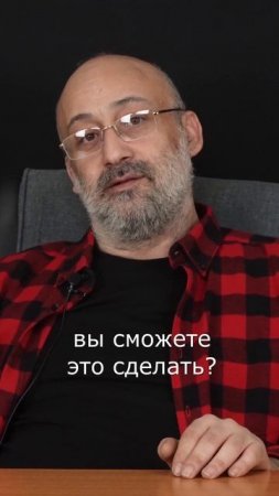 Ваш организм умнее вас