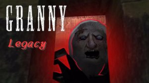 ПРОХОЖДЕНИЕ GRANNY LEGACY через Анжелу