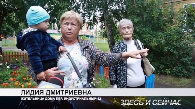 ПО СОСЕДСТВУ С НЕПРИЯТНЫМ ЗАПАХОМ смотреть онлайн