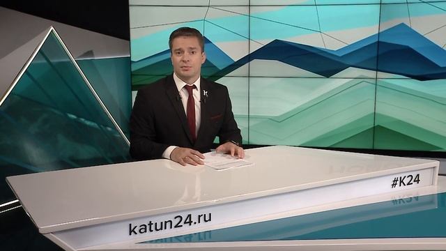 Новости Алтайского края 2 августа 2024 года, выпуск в 10:00 смотреть онлайн