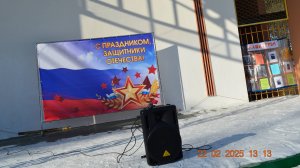 Поэтический час в парке к дню Защитника Отечества