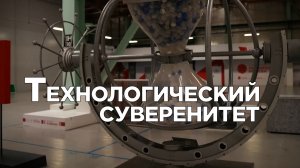 Исследовательский центр по разработке лекарств, модель зерновоза и другие новости импортозамещения