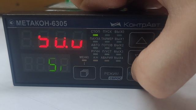 Настройка МЕТАКОН-6305 в режиме нагрева с термопарой J смотреть онлайн
