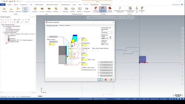 Вал с лысками смотреть онлайн