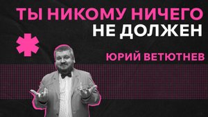 Ответственность — ключ к успеху или путь к несчастью?