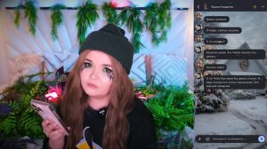 Страшная переписка Тёмное Рождество финал?