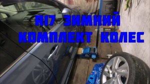 Levorg. Китайская резина на Японца