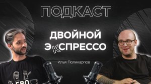 Кофейная карта кофейни: на что обращать внимание?