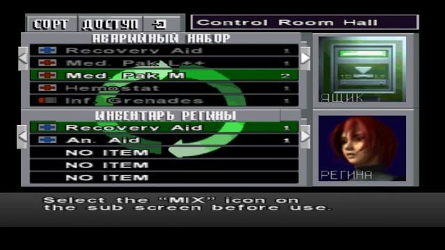 10+. №01. Надземные этажи. "Dino Crisis 1 HD". Прохождение [проф. русская озвучка + комментарии].