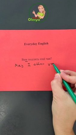 Everyday English