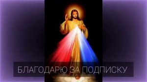 Слушай эту молитву чтобы спокойно спать