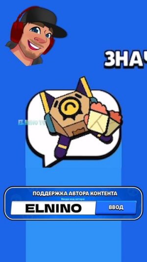 ВЕСЬ ПИН ПАК и ВОЙС ЛАЙН ФИНКСА #brawlstars #shorts