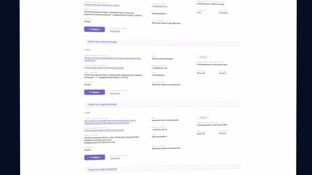 Благотворительность в Электронном магазине Московской области смотреть онлайн