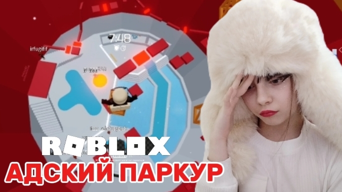 СЛИШКОМ АДСКИЕ ПАРКУРЫ! ПОЧТИ ПРОШЛА БАШНЮ АДА