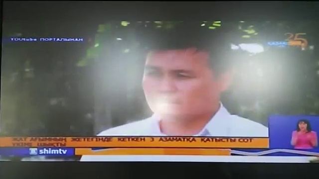 В ЮКО осудили сектантов таблиги жамаат