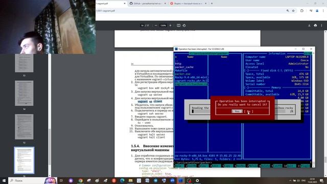 Лаб 1 АСП (1 часть)