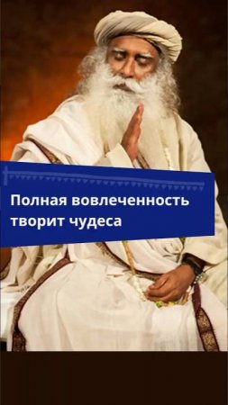 Как создать успех без «правильных» решений