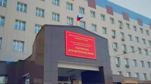 Медцентр для бойцов
