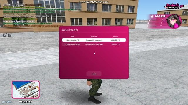 gta_sa 2025-02-24 08-43-22-759 смотреть онлайн