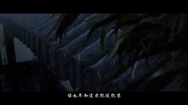 Мо dao zu shi-клип смотреть онлайн