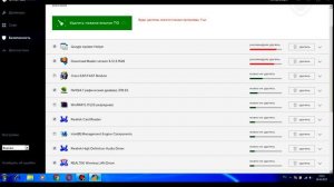 Лучшая программа для установки драйверов.