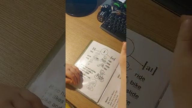 читаем на английском языке.