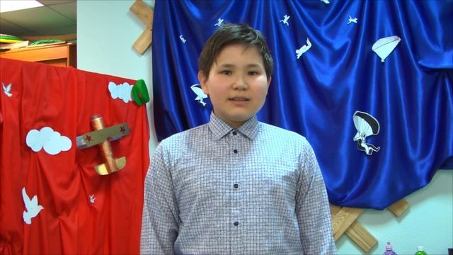 С Днем защитника Отечества! смотреть онлайн