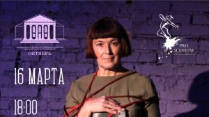 Мне имя Марина (трейлер)