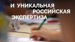 Школа управления СКОЛКОВО