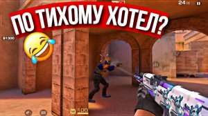 😱🥶ИГРАЛ КАК ЧИТЕР! МЕНЯ НЕ ОСТАНОВИТЬ! • STANDOFF 2