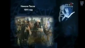 Энергия вокруг нас