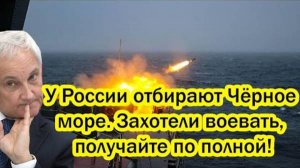 ОНИ ЕЩЕ ОБ ЭТОМ ПОЖАЛЕЮТ! РОССИЯ СВОЕ НЕ ОТДАСТ! СРОЧНАЯ НОВОСТЬ!