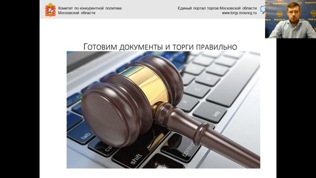 ЕАСУЗ АРИП от 04.12.2019 смотреть онлайн