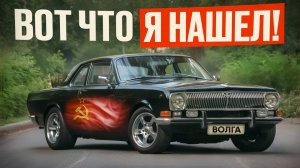 3 часть нашего автоблога, вот что я нашел! Макс Дивнич
Подарим авто подписчику!