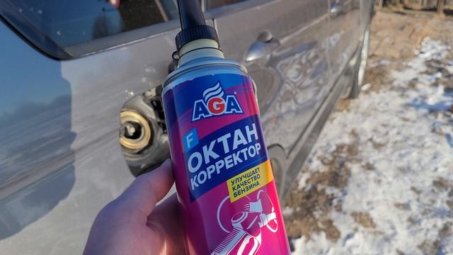 ОКТАН-КОРРЕКТОР AGA810F улучшает качество бензина ⛽️