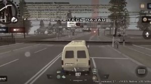 Работаю на маршрутке