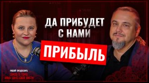 Жажда власти: каким "Богом" ты хочешь стать?