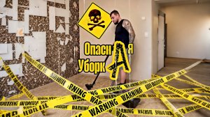Пылесосил под биты, а включился ШАНСОН! Реакция парня — огонь! 😱🎶 #ДомашниеПриколы #ШансонПранк