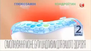 Терафлекс