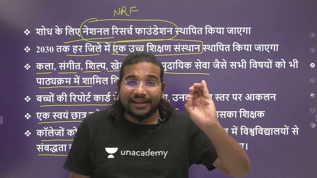 All Government Schemes in Just One Class | PT 365 | Crack UPSC Prelims 2021 with Madhukar Kotawe