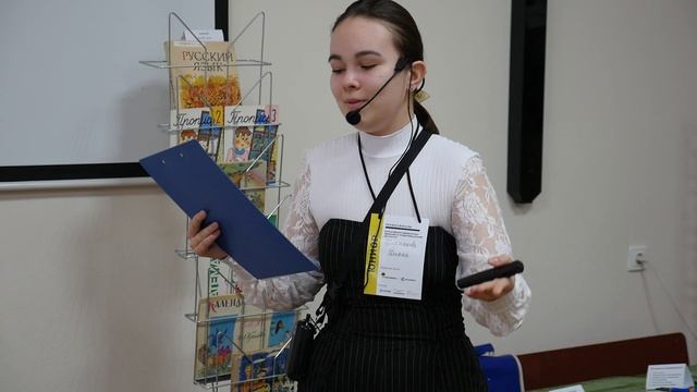 Чемпионат «Профессионалы - 2025» смотреть онлайн